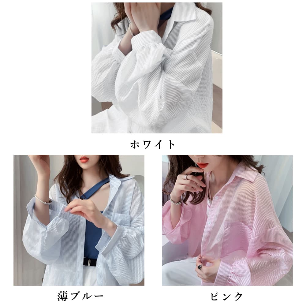 デート服 夏のデート用 透け感ストライプシアーシャツ