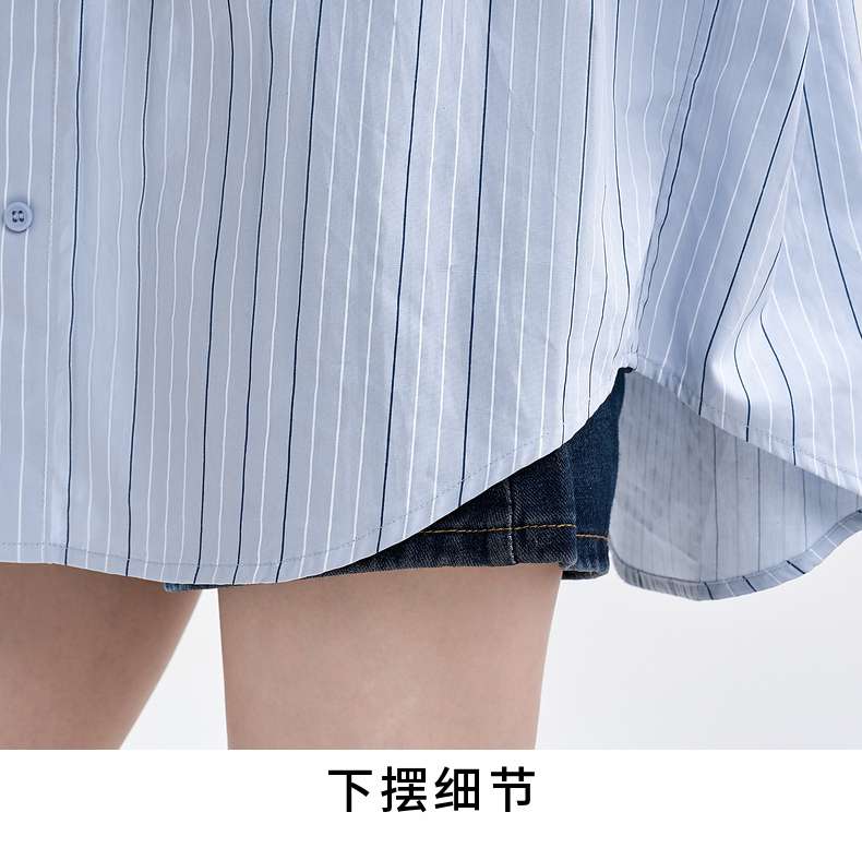 オーバーサイズストライプシャツ｜デート服