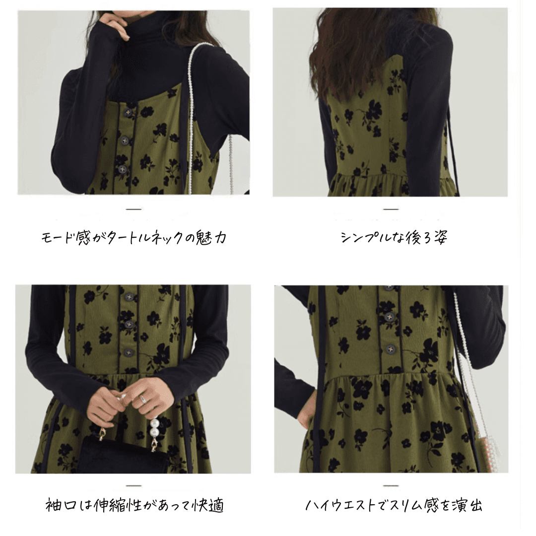 秋の花柄ワンピースコーデ｜デート服