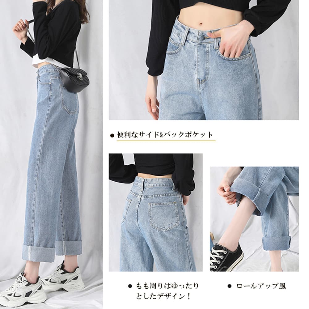 デート服 美脚効果 ハイウエストデニムワイドズボン