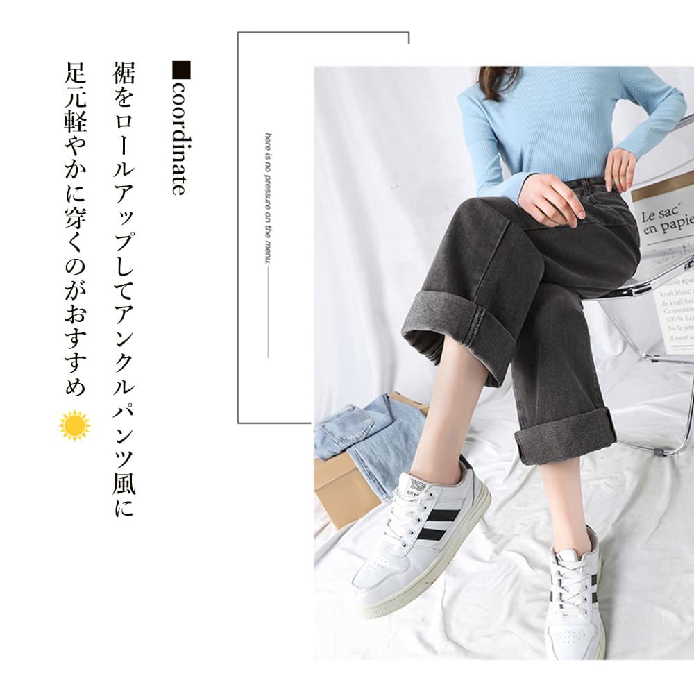 デート服 美脚効果 ハイウエストデニムワイドズボン