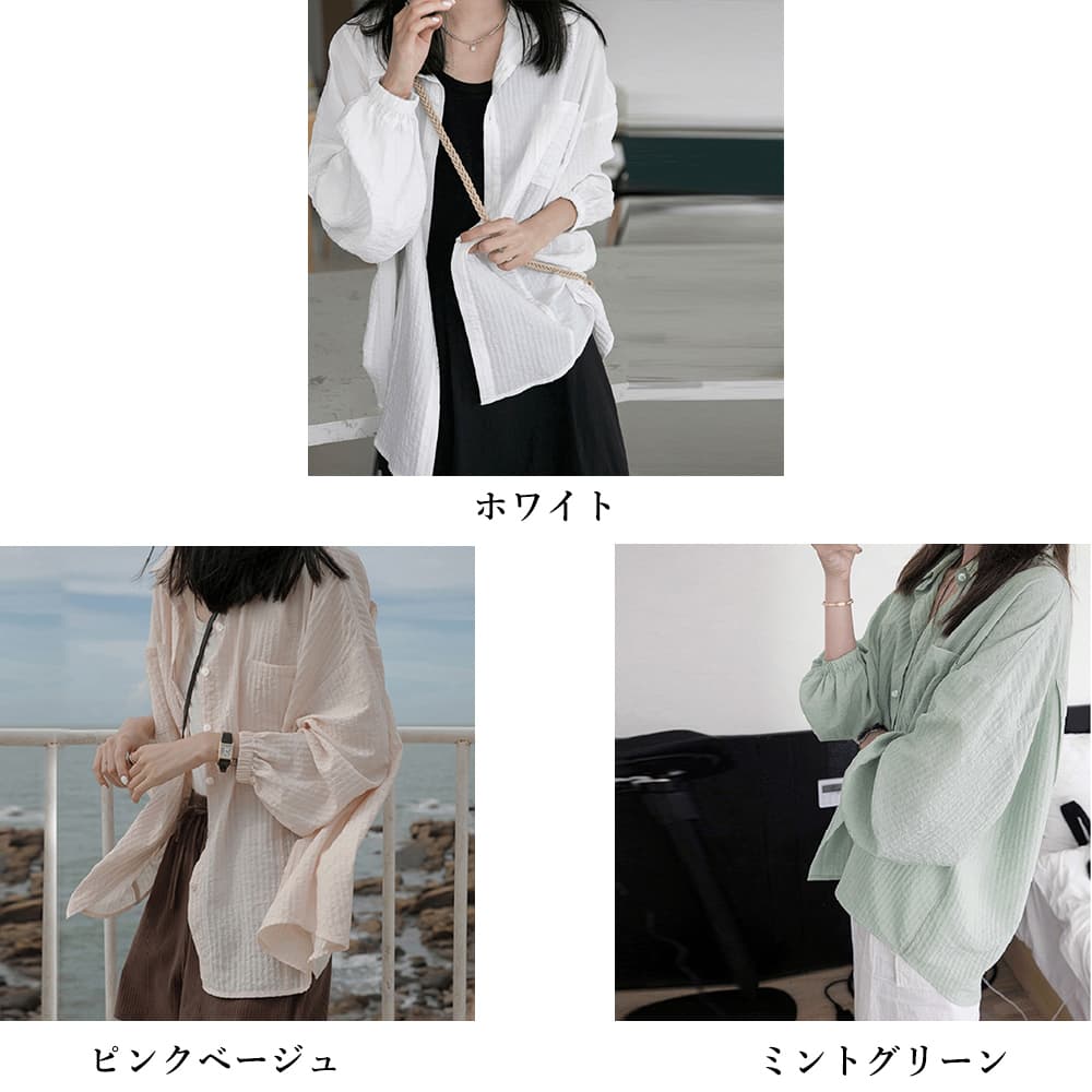 デート服 夏のデート用 薄手シャツカーディガン