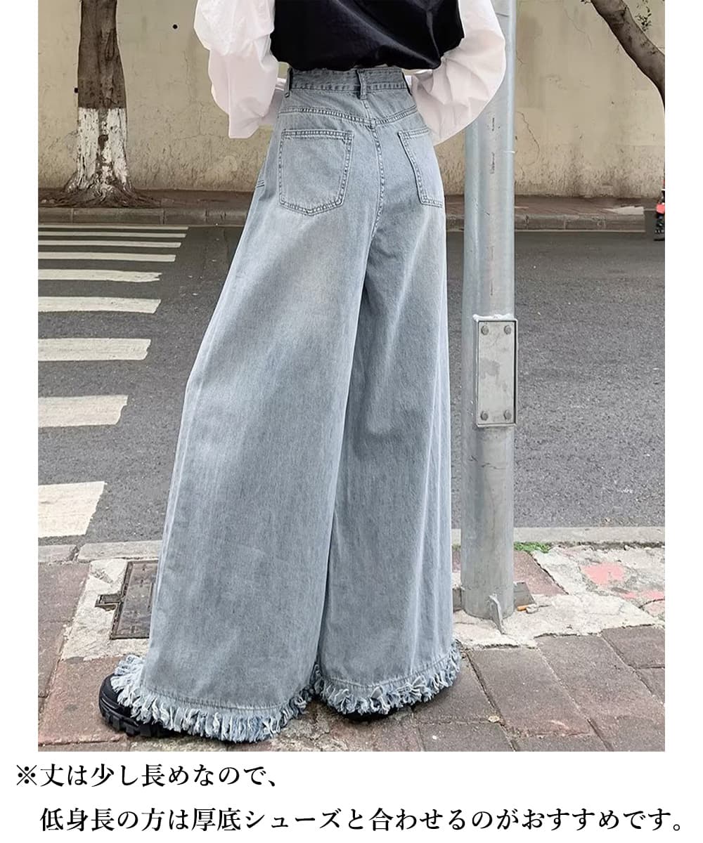 デート服 フリンジ裾 ワイドデニムパンツ 美脚ズボン