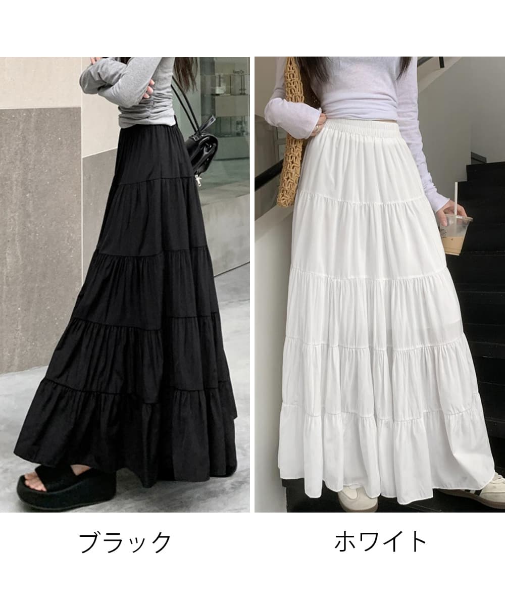 デート服 ふんわり五段ティアードスカート 韓国風ロング