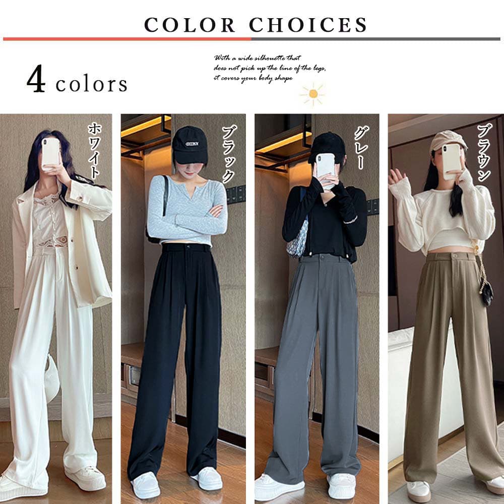 デート服 ハイウエスト タック入り ワイドズボン レディース