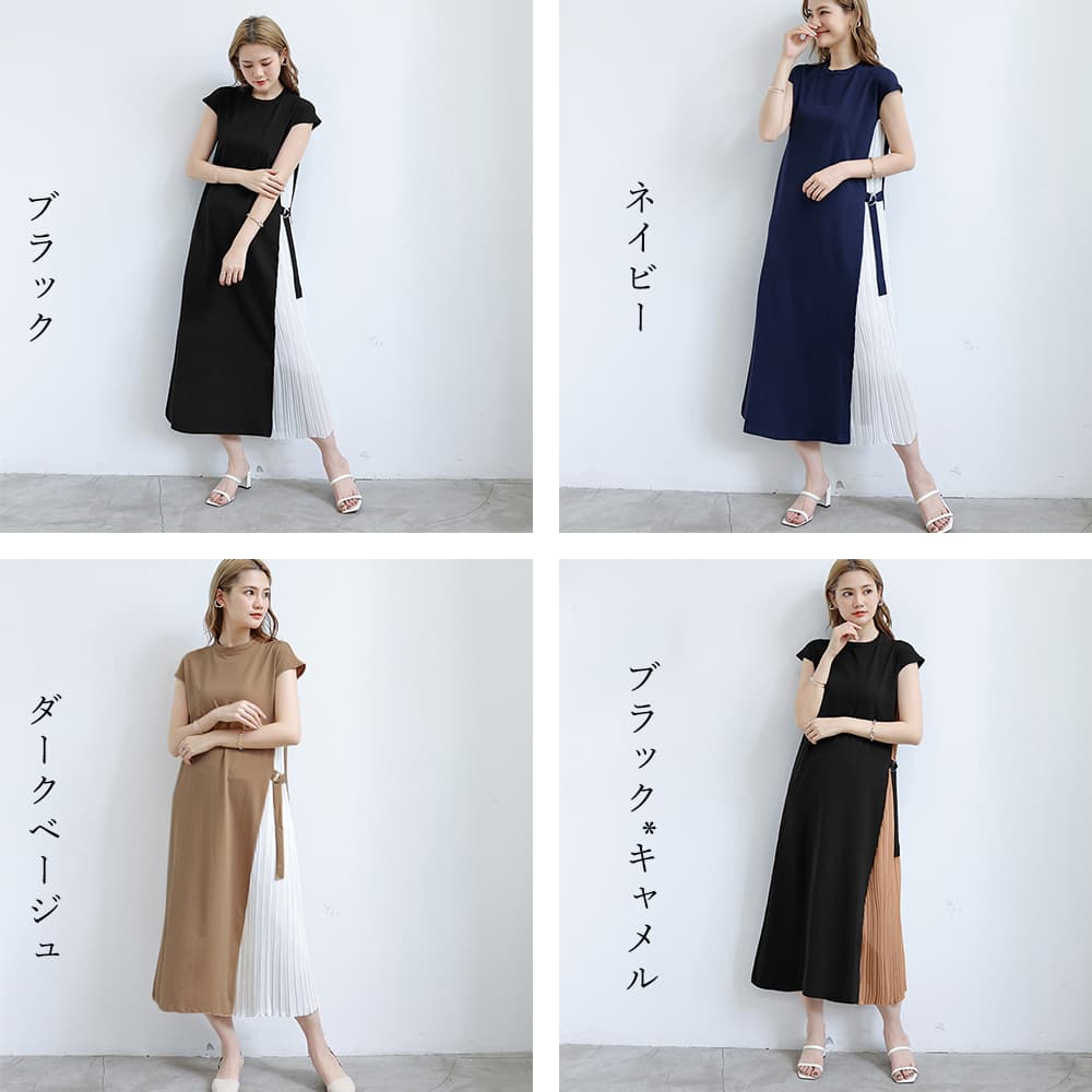 デート服 サイドプリーツ切替 半袖ロングワンピース 夏
