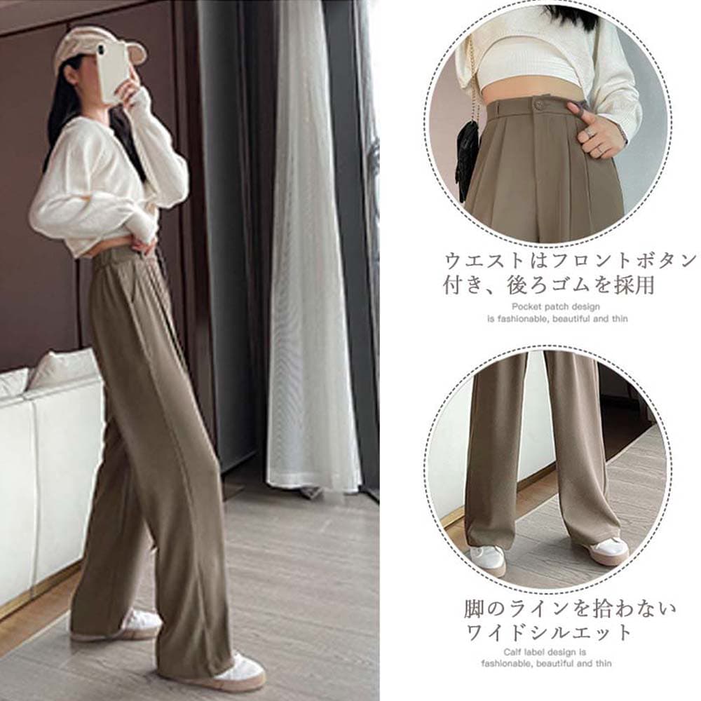 デート服 ハイウエスト タック入り ワイドズボン レディース