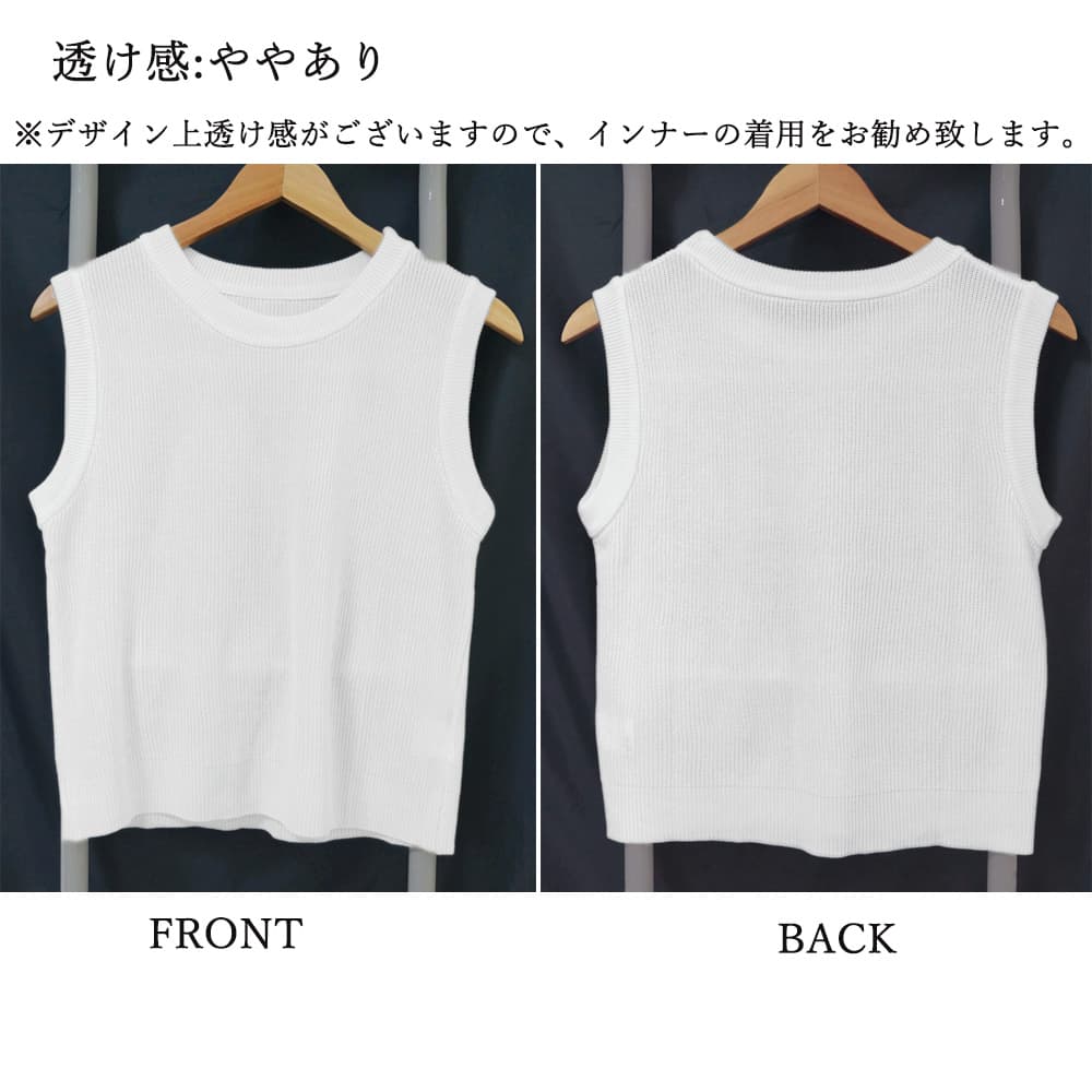 デート服 夏のデートにぴったり リブニットノースリーブトップス