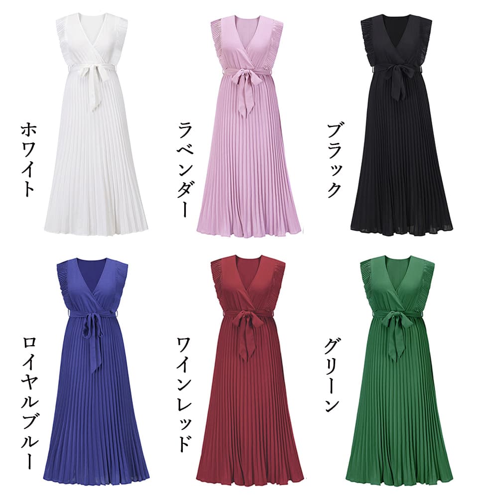 デート服 フリルプリーツ ロングワンピース 夏 デート