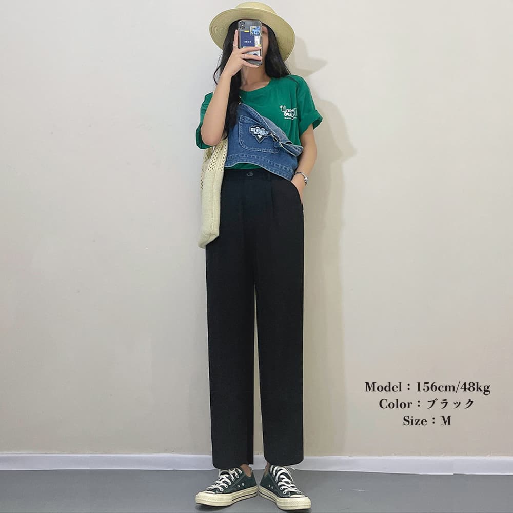 デート服 美脚セミワイドパンツ 6色展開 9分丈ズボン