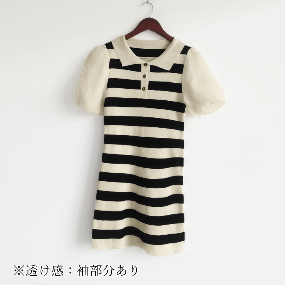 デート服 襟付きボーダーニットワンピース