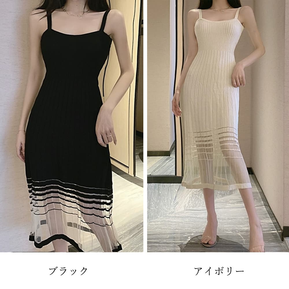 デート服 裾シースルー キャミニットワンピース 夏