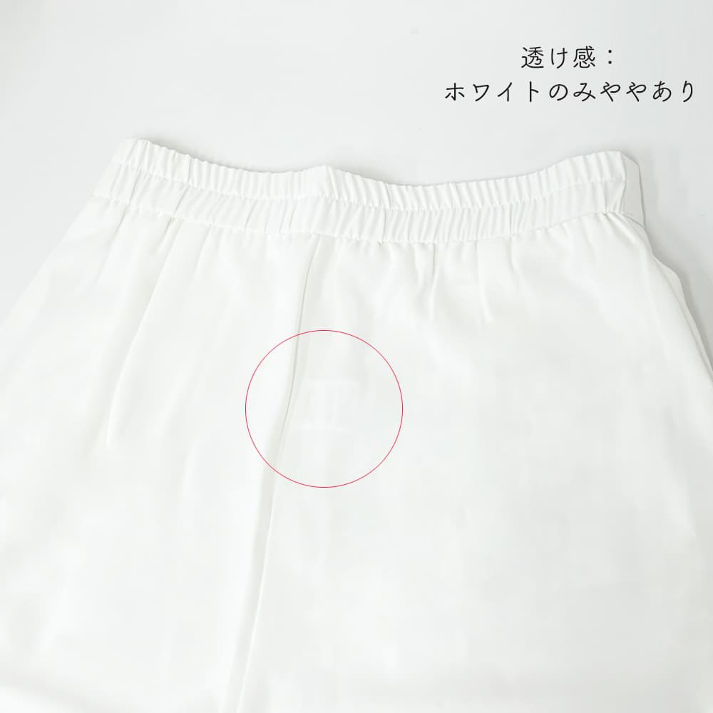 デート服 美脚セミワイドパンツ 6色展開 9分丈ズボン