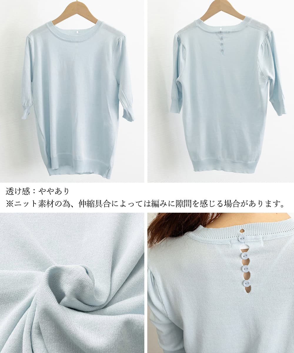 デート服 夏のデート用 パフスリーブサマーニット