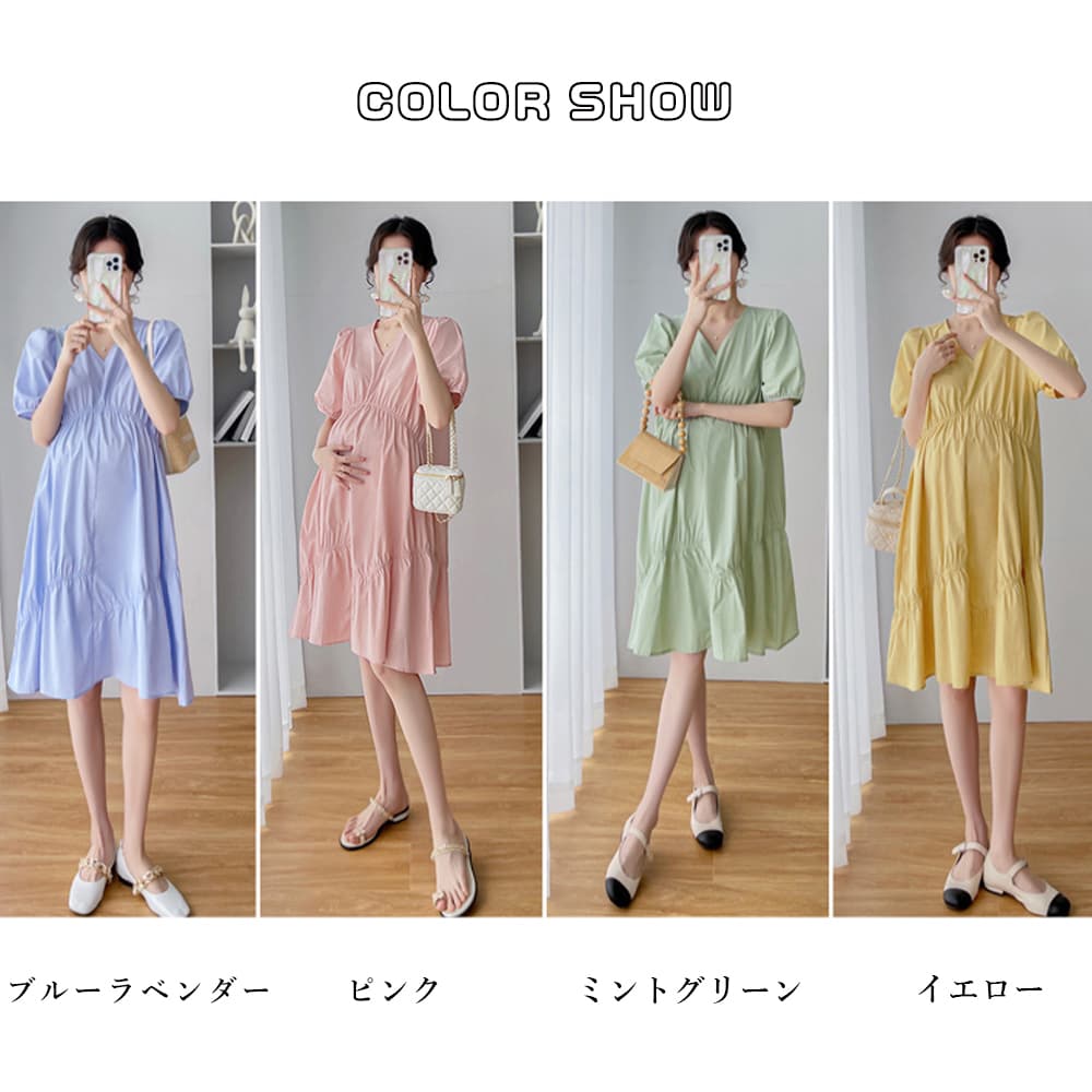 デート服 パステルカラー ティアード ワンピース